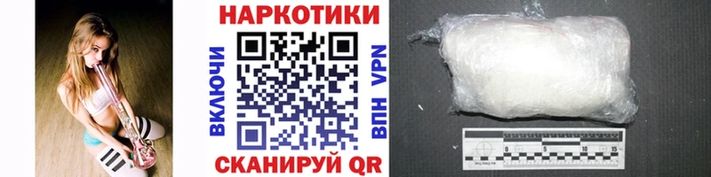 Виды наркоты Вяземский ГАШИШ  Alpha-PVP  Меф мяу мяу  Конопля 