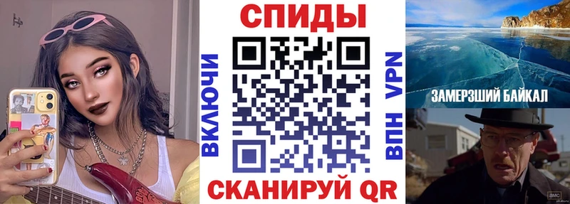 АМФЕТАМИН VHQ hydra ссылки Вяземский