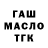 Alpha-PVP СК ReggaminGcasper