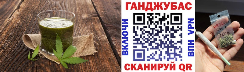 OMG   Вяземский  Cannafood конопля 