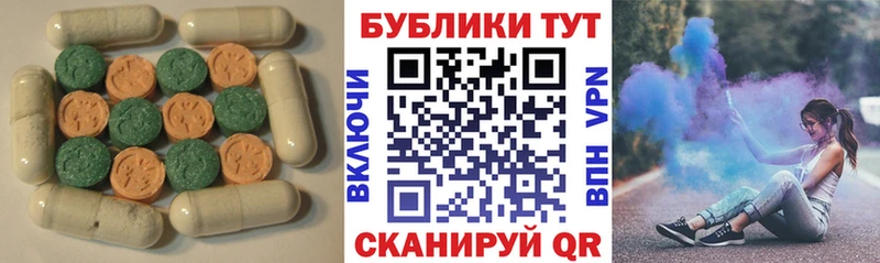 Ecstasy VHQ Вяземский