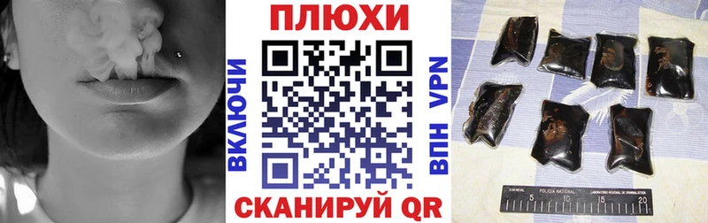Гашиш Cannabis  Вяземский 