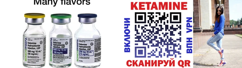 ссылка на мегу tor купить цена Вяземский Кетамин VHQ
