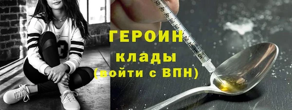 синтетический гашиш Балабаново