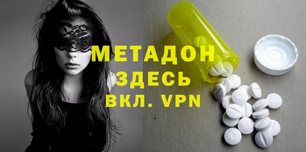 синтетический гашиш Балабаново
