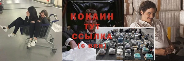 синтетический гашиш Балабаново