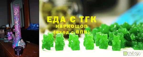 шишки Баксан