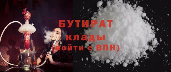 синтетический гашиш Балабаново