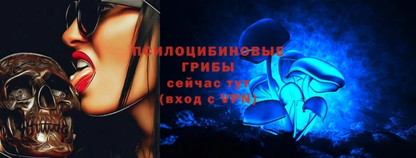 синтетический гашиш Балабаново