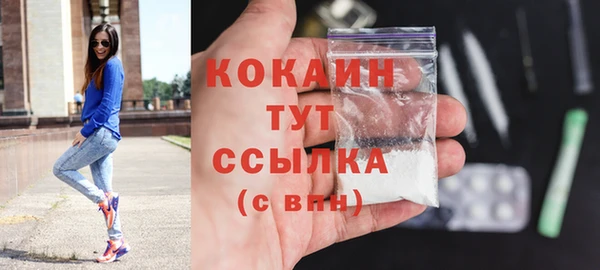 синтетический гашиш Балабаново