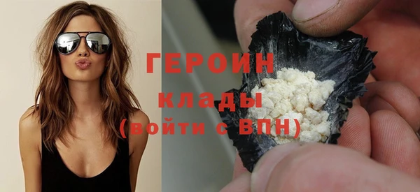 шишки Баксан