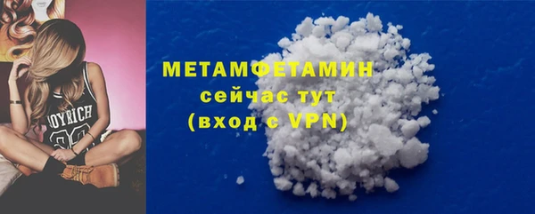 шишки Баксан