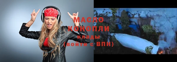 синтетический гашиш Балабаново