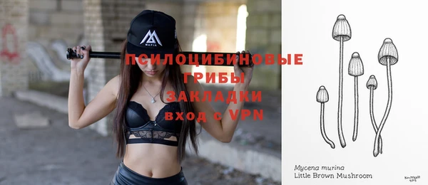 синтетический гашиш Балабаново