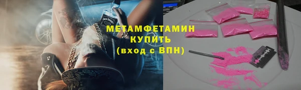 альфа пвп VHQ Белоозёрский