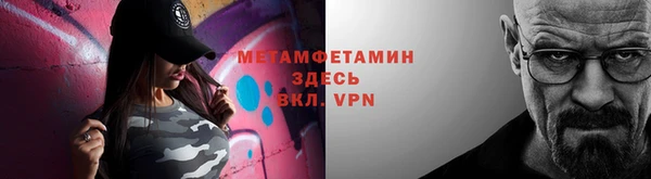 mdpv Балахна