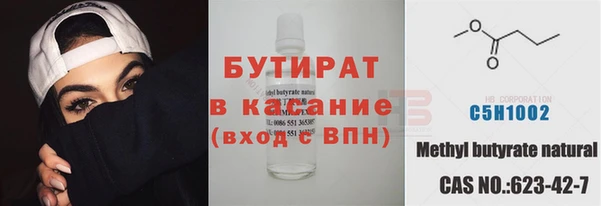 синтетический гашиш Балабаново