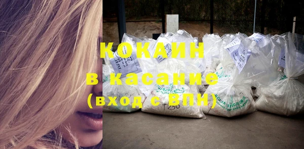 синтетический гашиш Балабаново
