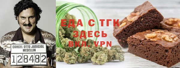 синтетический гашиш Балабаново