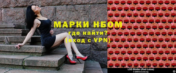 mdpv Балахна