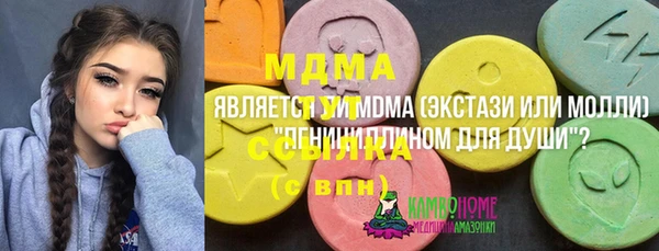 синтетический гашиш Балабаново