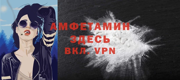 синтетический гашиш Балабаново