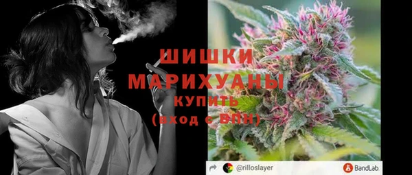 синтетический гашиш Балабаново