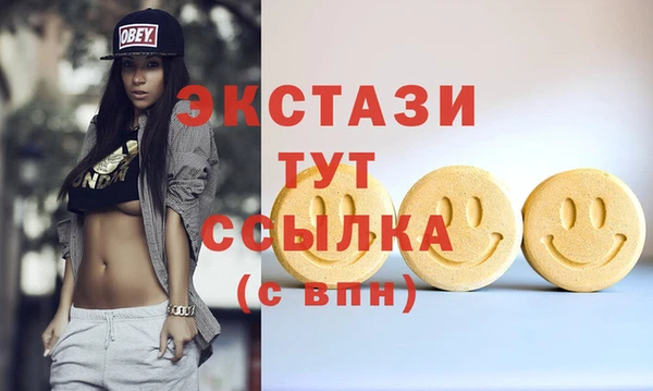 шишки Баксан