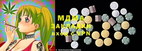 mdpv Балахна