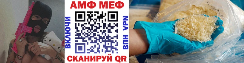 наркота  Вяземский  МЕТАМФЕТАМИН Декстрометамфетамин 99.9% 