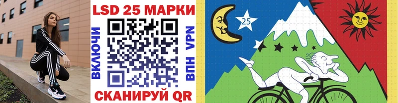 Наркотические марки 1,5мг Вяземский