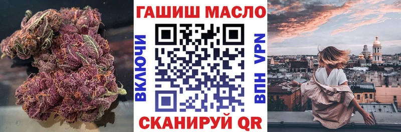 Дистиллят ТГК THC oil  Вяземский 