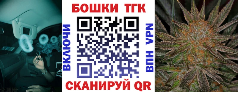 как найти   МЕГА ссылка  Каннабис White Widow  Вяземский 
